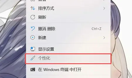 win11此电脑怎么放在桌面上 win11