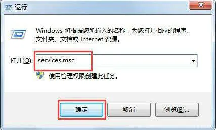 win7文件夹搜索功能找不到任何东西