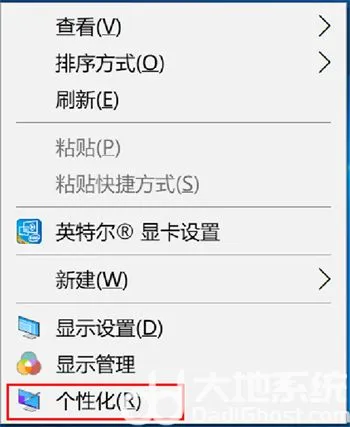 windows10我的电脑图标怎么显示在