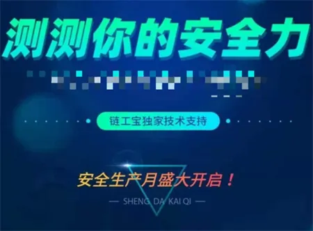 链工宝考试题全部答案2022 链工宝考试题全部答案大全