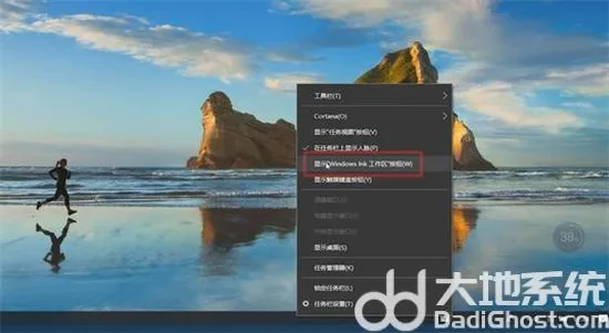 windows10怎么添加桌面便签 window