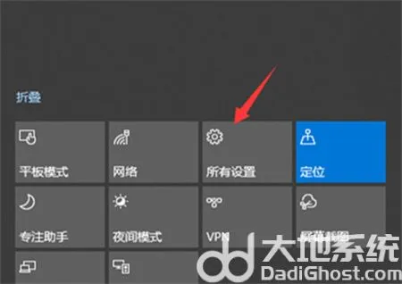 windows10截屏快捷键怎么设置 windows10截屏快捷键设置方法介绍