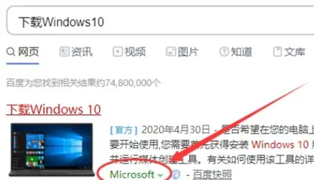 怎么装系统windows10 怎么装系统windows10步骤介绍