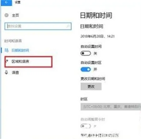 windows10输入法怎么设置默认英文 windows10输入法设置默认英文方法介绍