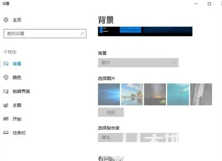 windows10不激活有什么影响 window