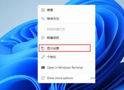 windows11怎么调节屏幕亮度 windows11屏幕亮度调节方法