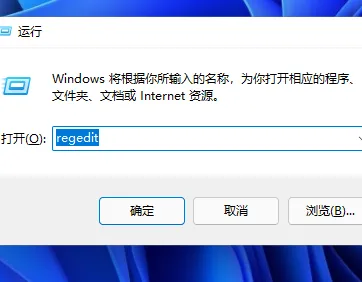 windows11时间显示秒怎么设置 windows11时间显示秒设置教程