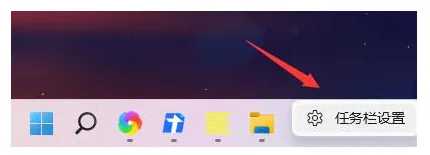 win11任务栏怎么靠左显示 win11任