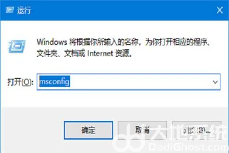 win10按f8进不了高级选项怎么办 win10按f8进不了高级选项解决方法