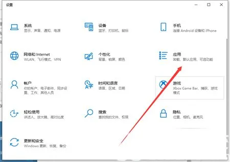 win10怎么卸载软件 win10怎么卸载软件方法介绍