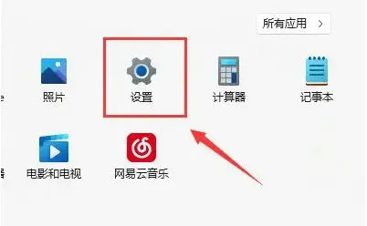 win11电脑显示不出wifi列表怎么办 win11电脑显示不出wifi列表解决方案