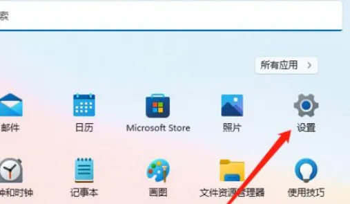 win11锁屏壁纸怎么设置 win11锁屏壁纸设置教程