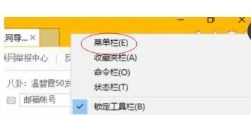 windows11ie浏览器兼容性怎么设置 