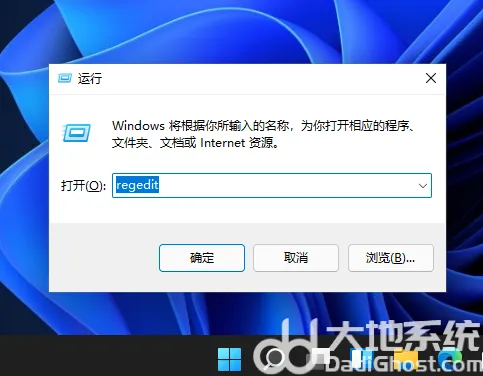 win11时间如何设置到秒 win11时间