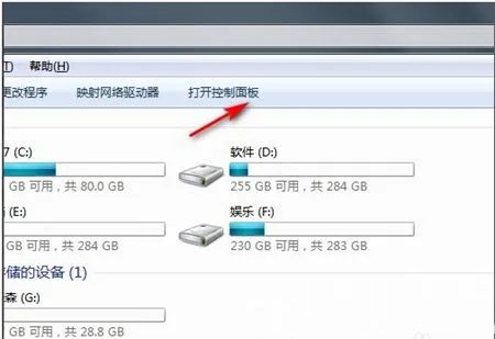 win7电脑怎么恢复出厂设置 win7电