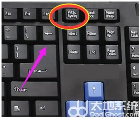 win7怎么截图 win7怎么截图方法介绍