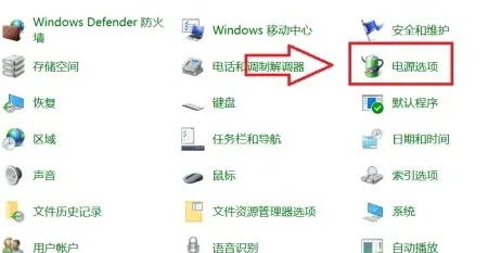 windows11如何显示电量百分比 windows11显示电量百分比设置教程