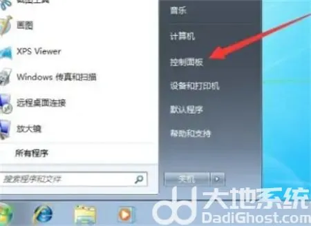 win7设置开机密码怎么设置 win7设