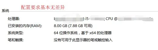 Windows7和windows10有什么区别 Wi