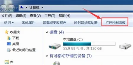 win7显示文件扩展名的方法是什么 win7显示文件扩展名的方法介绍