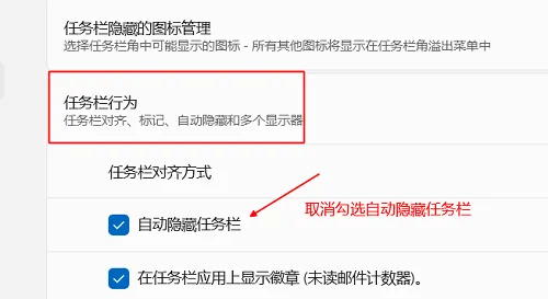 windows11开始菜单不见了怎么办 wi