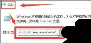 windows11怎么退出账户登录  windo