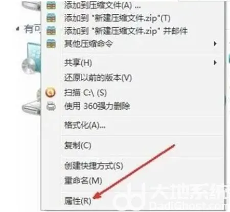 win7清理c盘空间怎么做 win7清理c