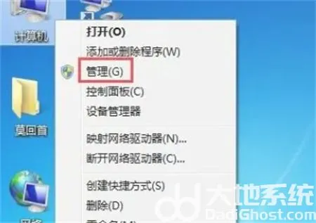 win7怎么把wifi调出来 win7怎么调