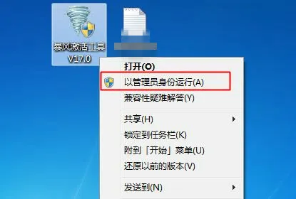 不是正版windows7黑屏怎么办 不是