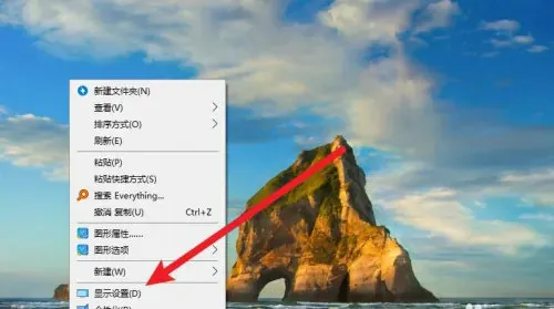 windows10怎么设置屏幕熄灭时间 wi