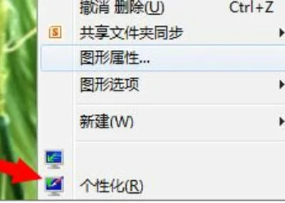 配色方案已更改为windows7basic怎