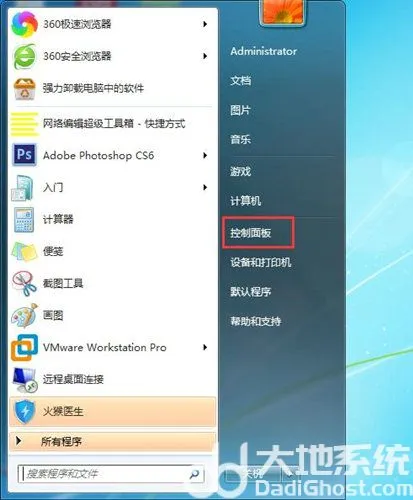 windows7怎么设置锁屏密码 windows