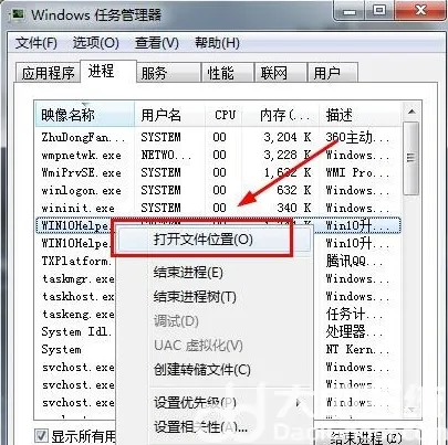 windows10升级助手怎么卸载 window