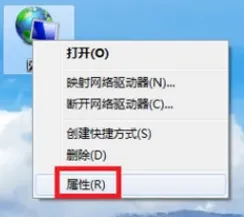 windows7旗舰版无法连接网络怎么办