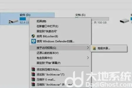 windows7无法访问共享电脑怎么办 windows7无法访问共享电脑解决方案