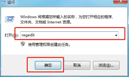 windows7资源管理器总是停止工作怎