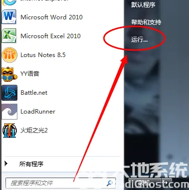 windows7旗舰版怎么安装蓝牙驱动 windows7旗舰版蓝牙驱动安装教程