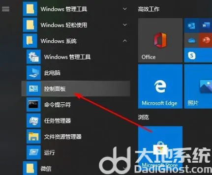 家庭版windows10不支持远程桌面怎