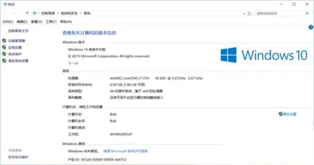 win10哪个版本最流畅稳定2022 win1