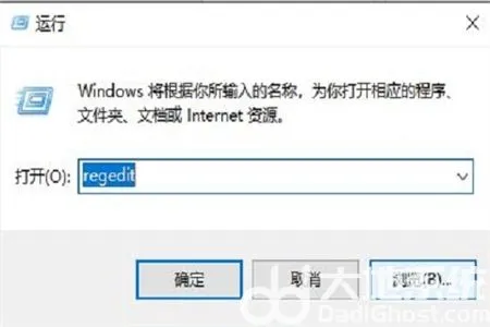 win10怎么删除右键多余选项 win10