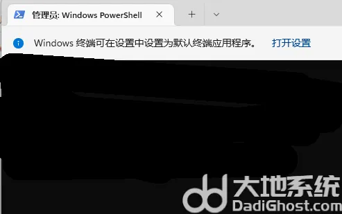 windows11微信消息提醒不闪烁怎么