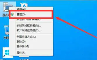 windows10原版系统如何分区 windows10原版系统分区教程