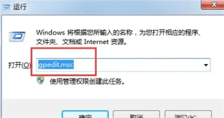 windows7自动更新怎么关闭 windows