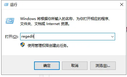 win7没有亮度调节选项怎么办 win7