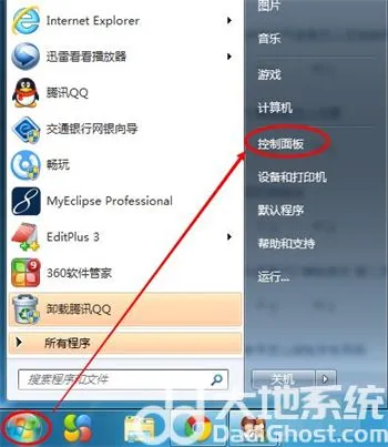 windows7怎么调节屏幕亮度 windows7调节屏幕亮度方法介绍