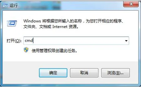 windows7副本不是正版怎么解决 win