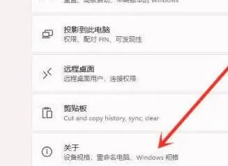 win11玩游戏自动重启怎么办 win11