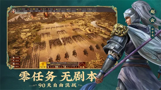 三国志战略版礼包码2022最新 三国