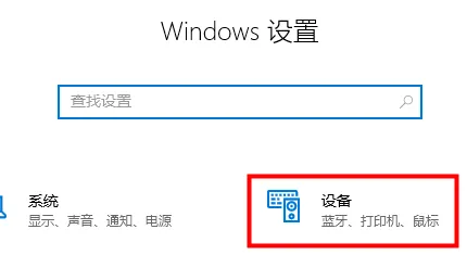 windows11电脑右下角没有输入法怎