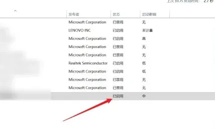 windows11怎么删除垃圾软件 window